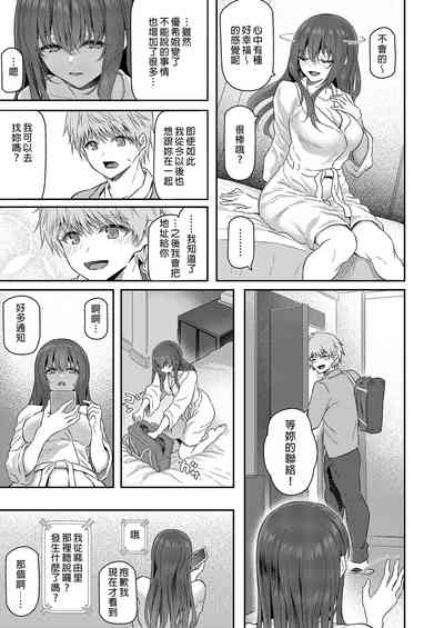 第71页图