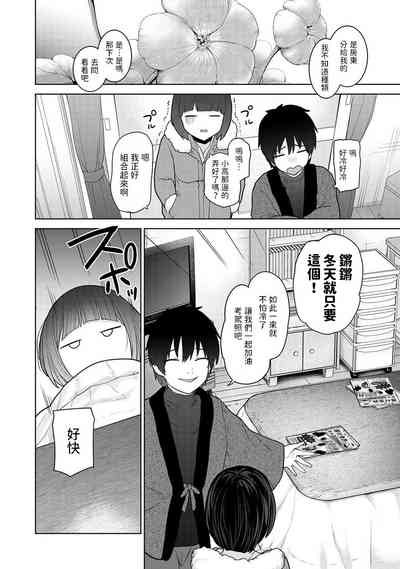 第3页图