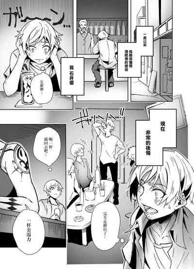 第3頁圖