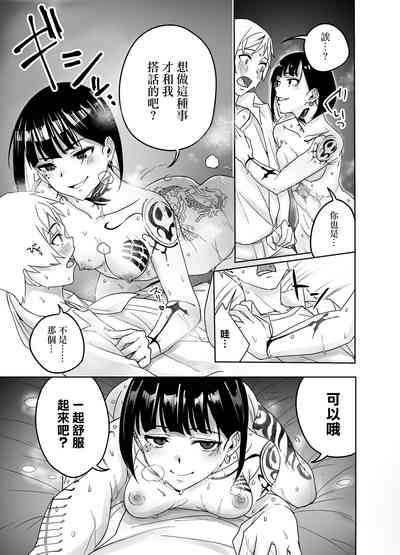 第7頁圖