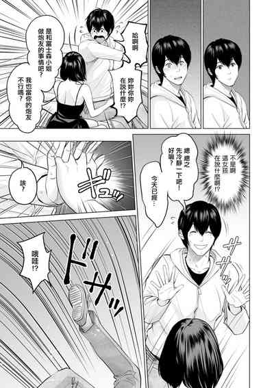 第7頁圖