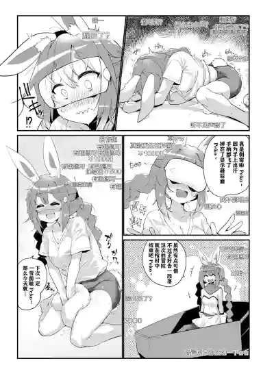 第31頁圖