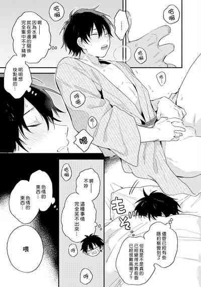 第159頁圖