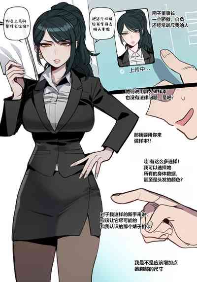 第3頁圖