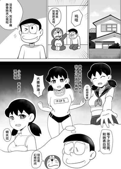 第3頁圖