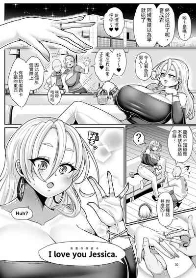 第31頁圖