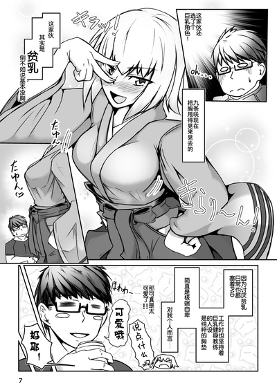第7頁圖