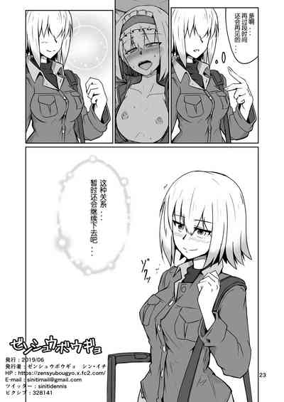 第23页图