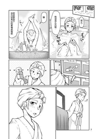 第7页图