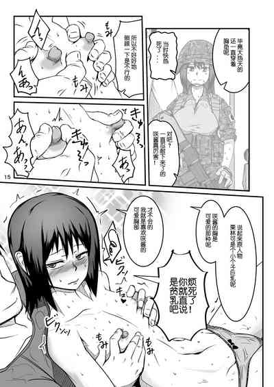 第15頁圖
