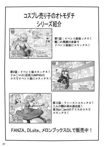 第27頁圖