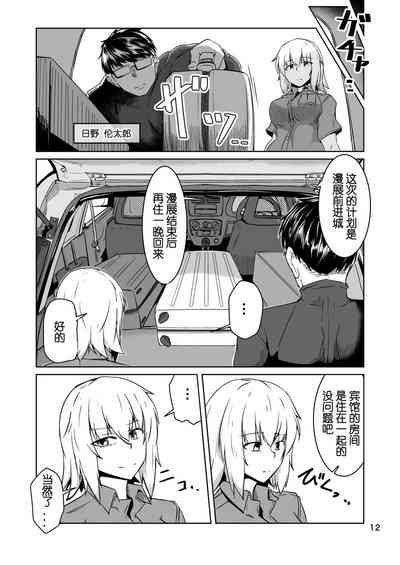 第11页图