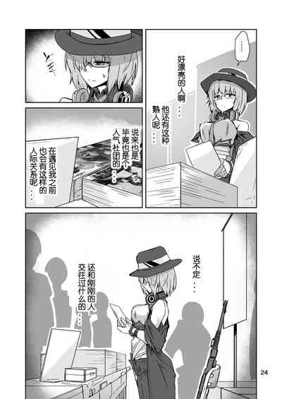 第23页图