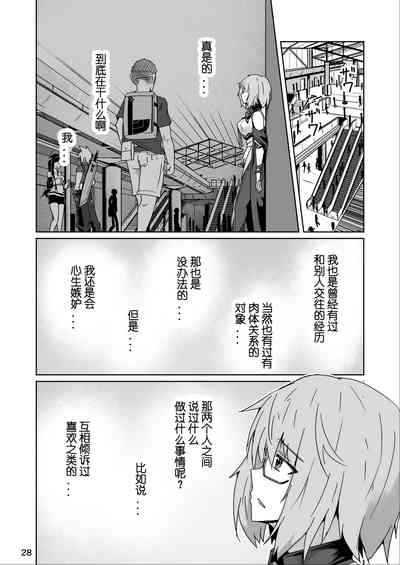 第27页图