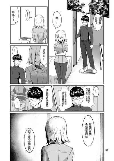 第31页图