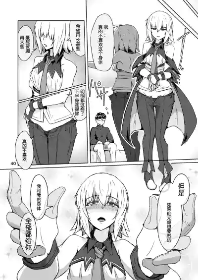 第39页图