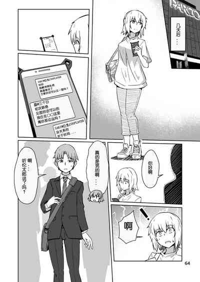 第63页图