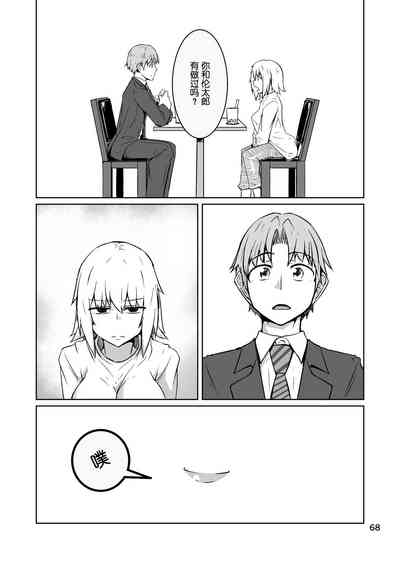 第67页图