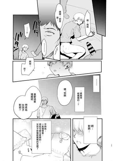 第15頁圖