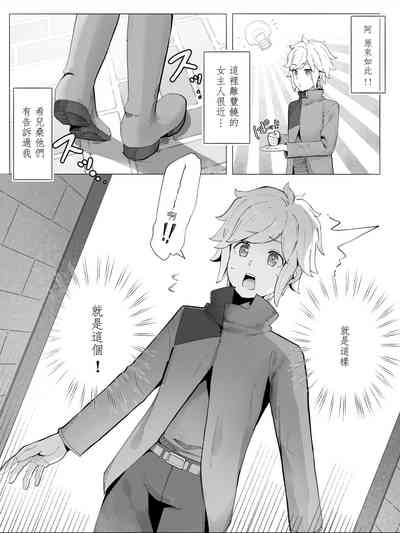 第3頁圖