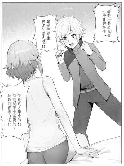 第7頁圖