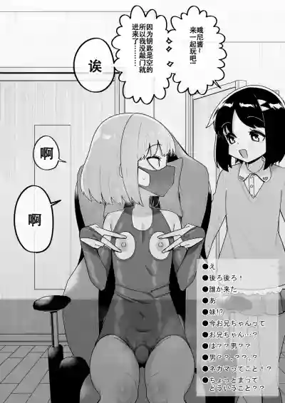 第43页图