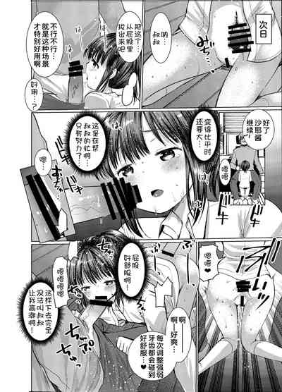 第7頁圖