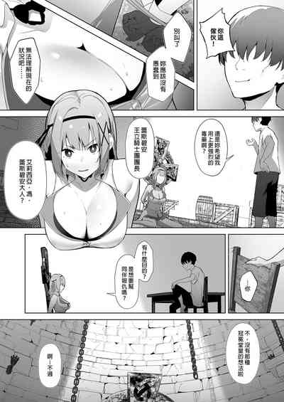 第7页图