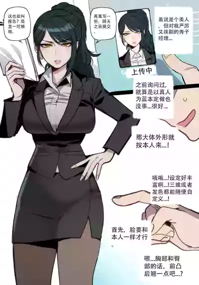第3頁圖