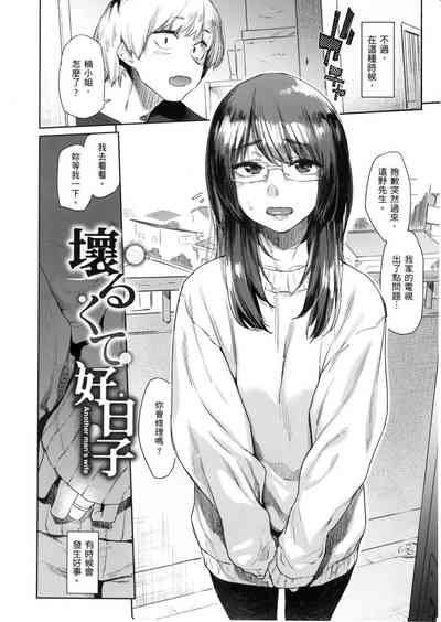 第111页图