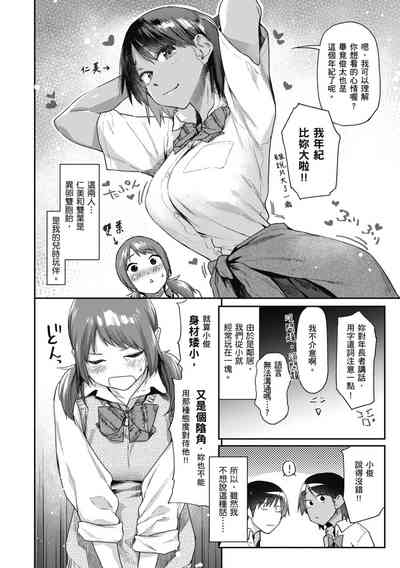 第11页图