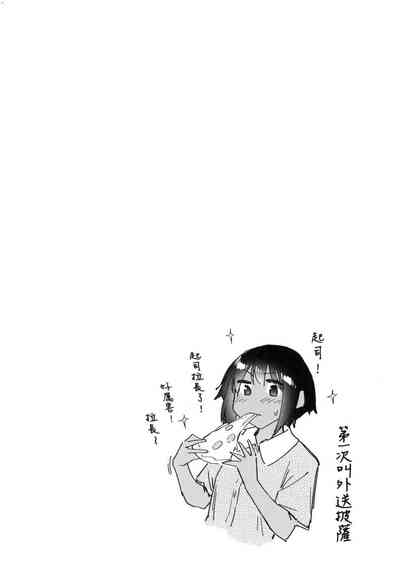 第163页图