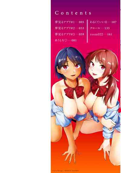 第3页图