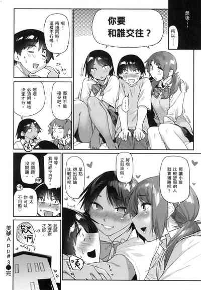 第83页图