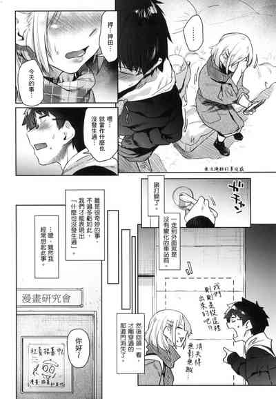 第87页图