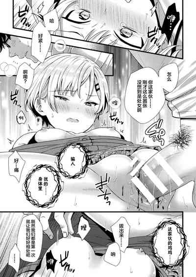 第11頁圖