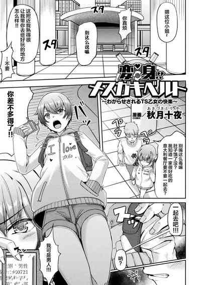第27頁圖