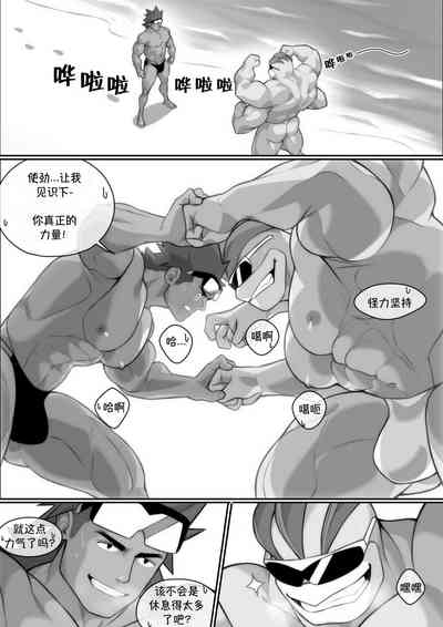第7页图