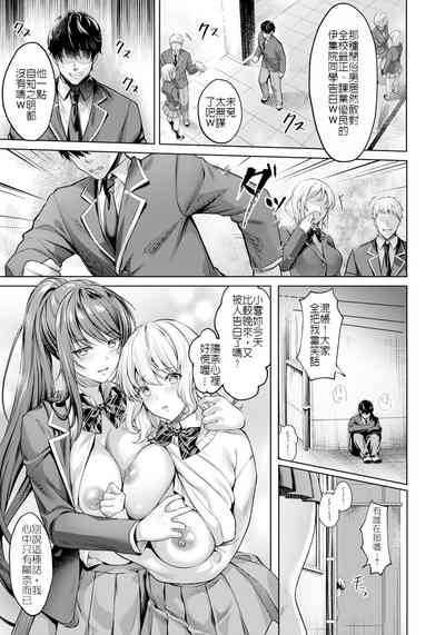 第3頁圖