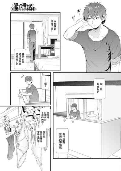 第3頁圖