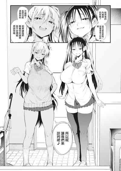 第7頁圖