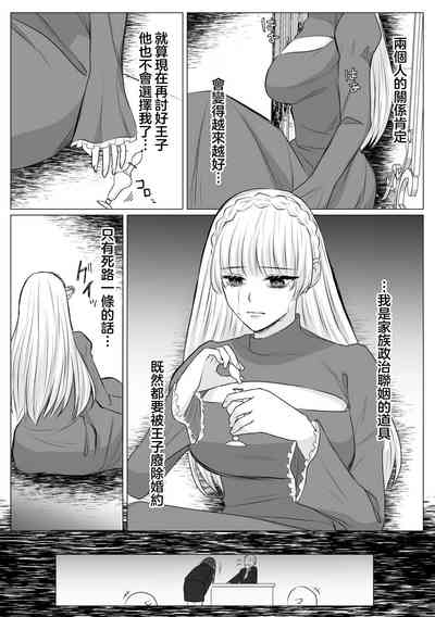 第11页 封面 - HaSM.cc