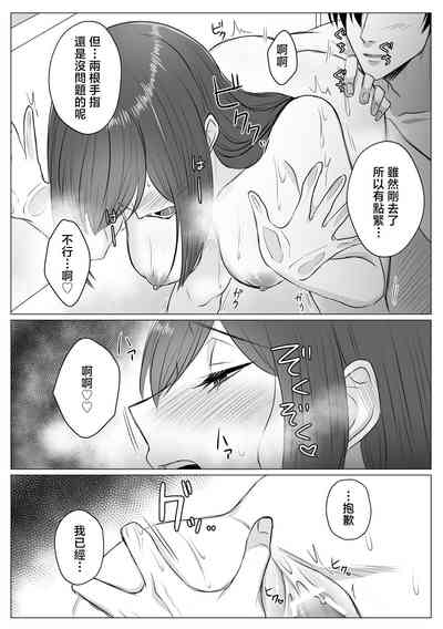 第23页 封面 - HaSM.cc