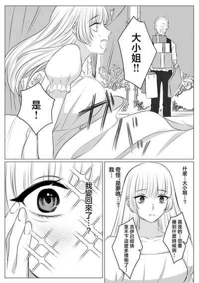 第31页 封面 - HaSM.cc