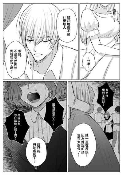 第35页 封面 - HaSM.cc