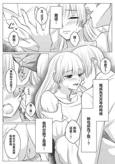 第39页 封面 - HaSM.cc