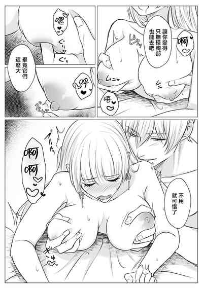 第51页 封面 - HaSM.cc