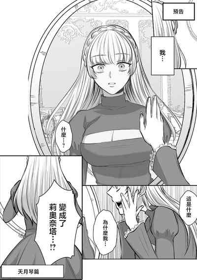第67页 封面 - HaSM.cc