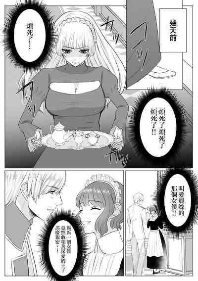 第7页 封面 - HaSM.cc