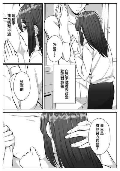 第11页 封面 - HaSM.cc